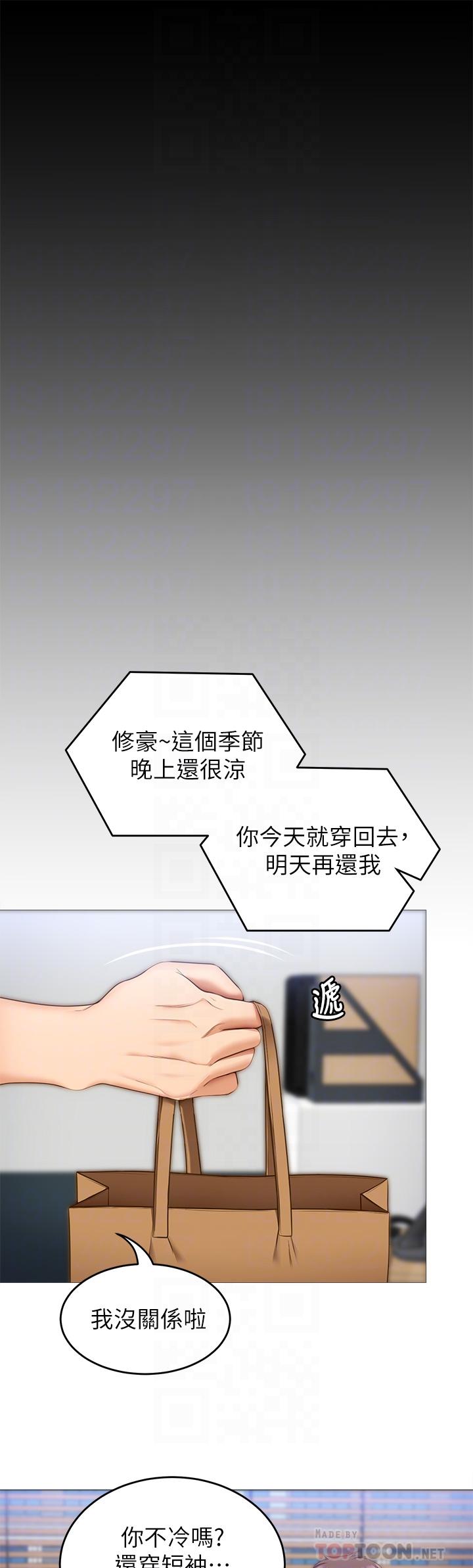 16P - 今晚就决定吃你了
