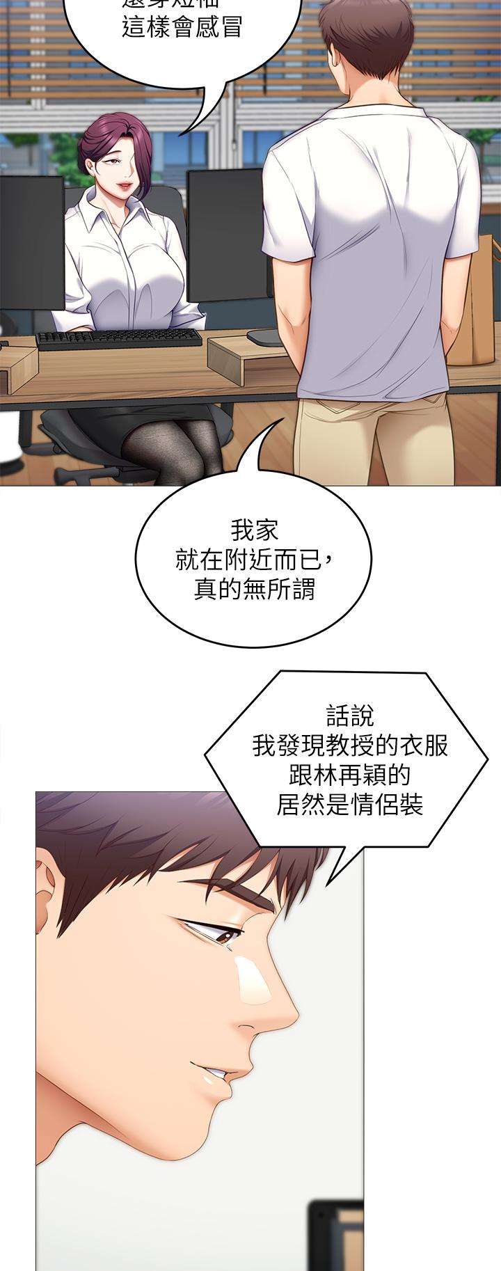 17P - 今晚就决定吃你了