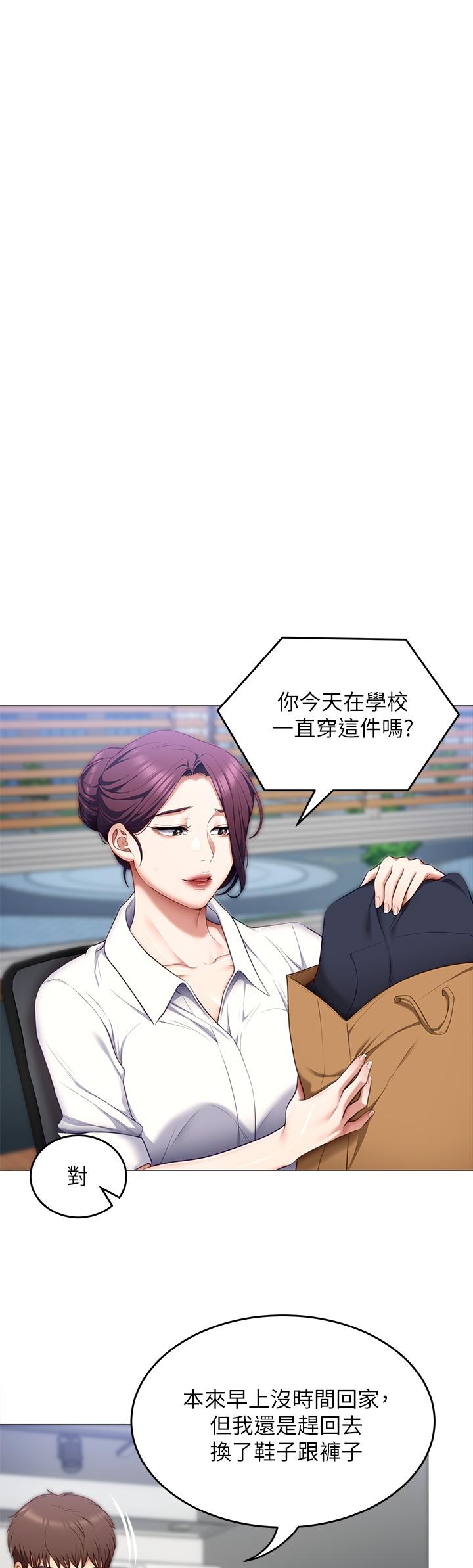 28P - 今晚就决定吃你了