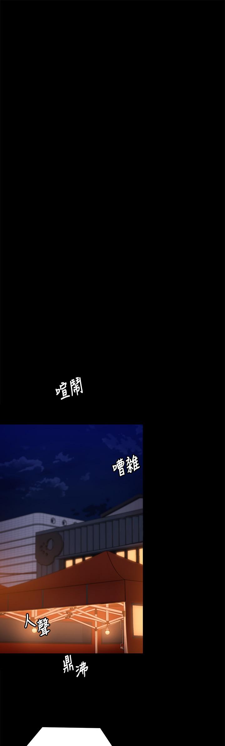 34P - 今晚就决定吃你了