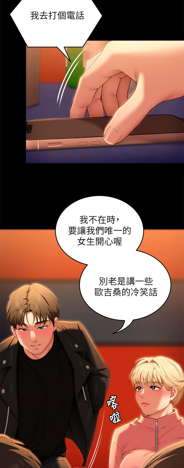 35P - 今晚就决定吃你了