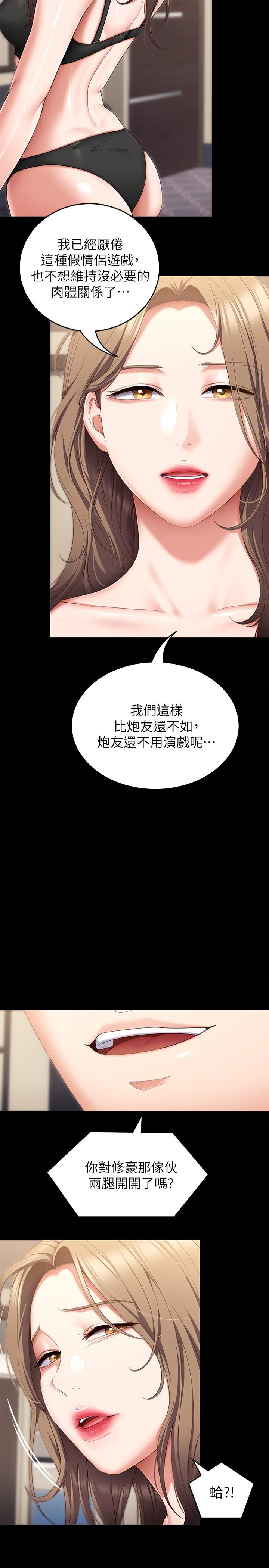 47P - 今晚就决定吃你了