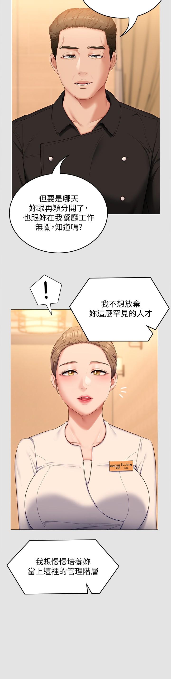 13P - 今晚就决定吃你了