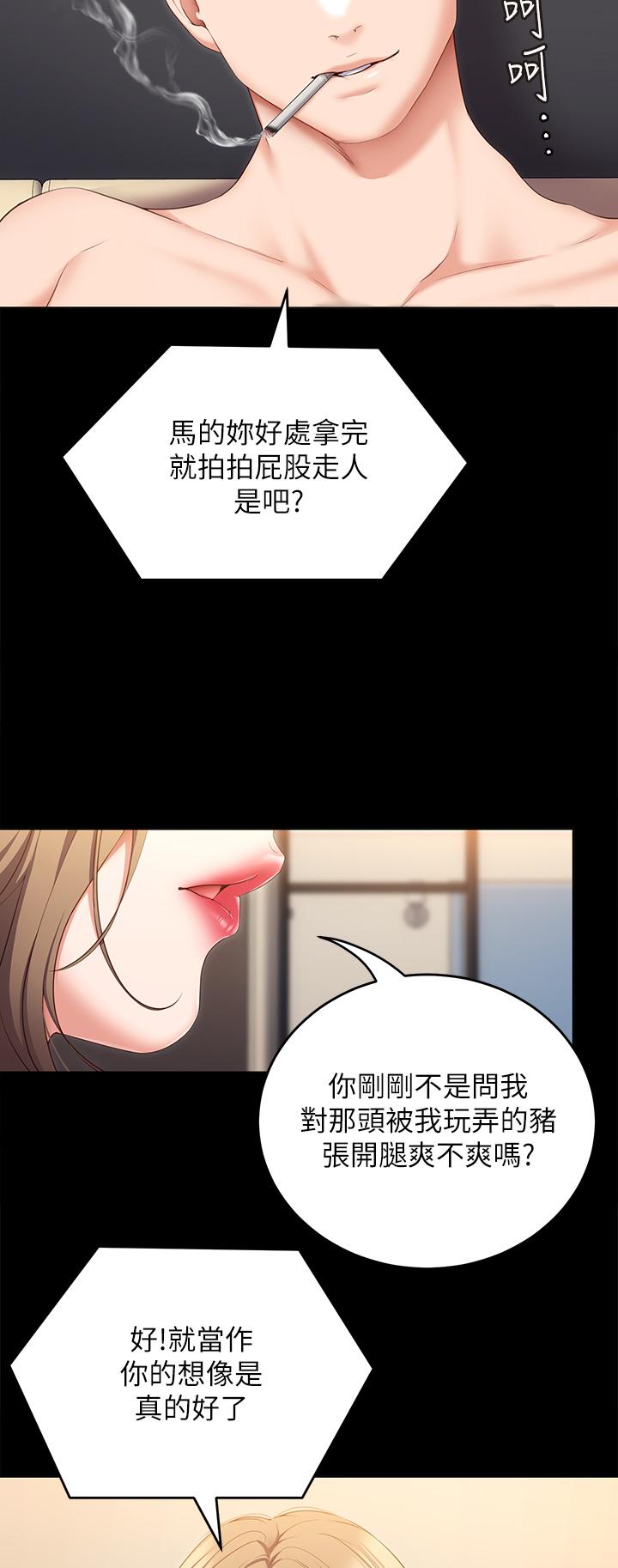 15P - 今晚就决定吃你了