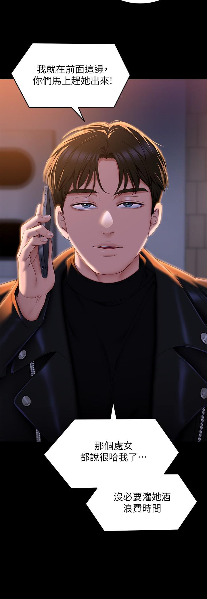 31P - 今晚就决定吃你了