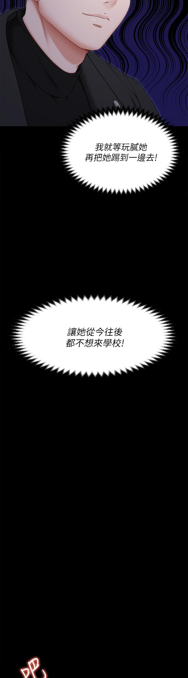 34P - 今晚就决定吃你了