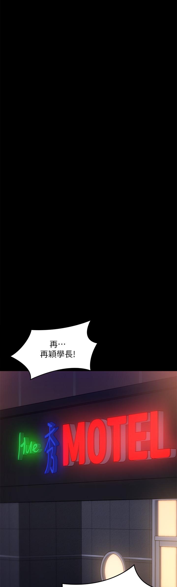 38P - 今晚就决定吃你了