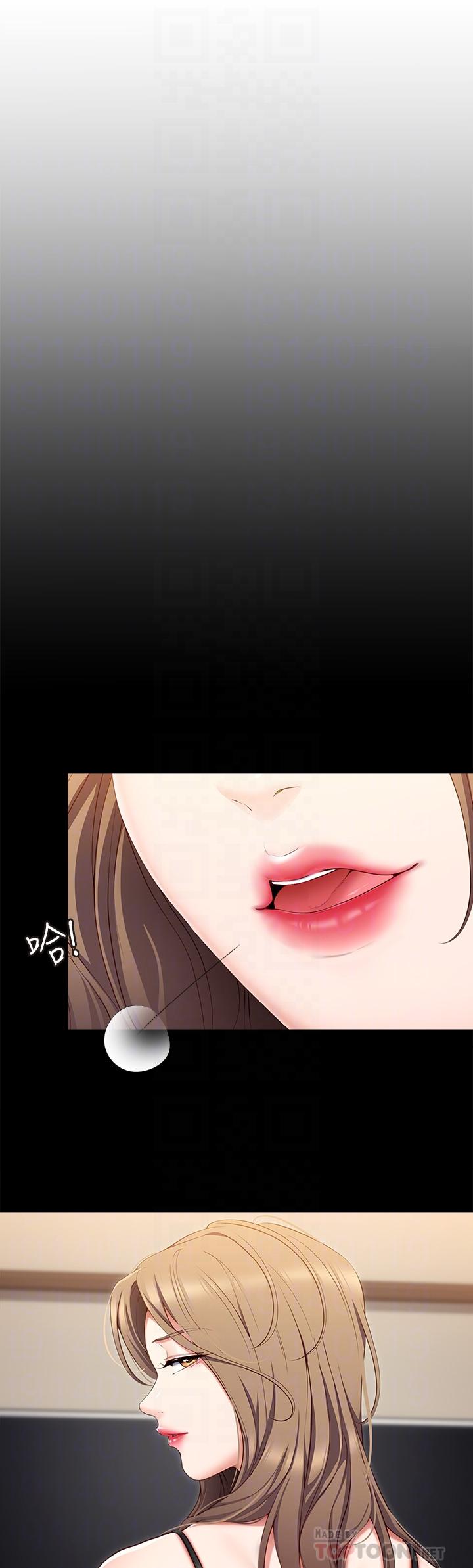4P - 今晚就决定吃你了