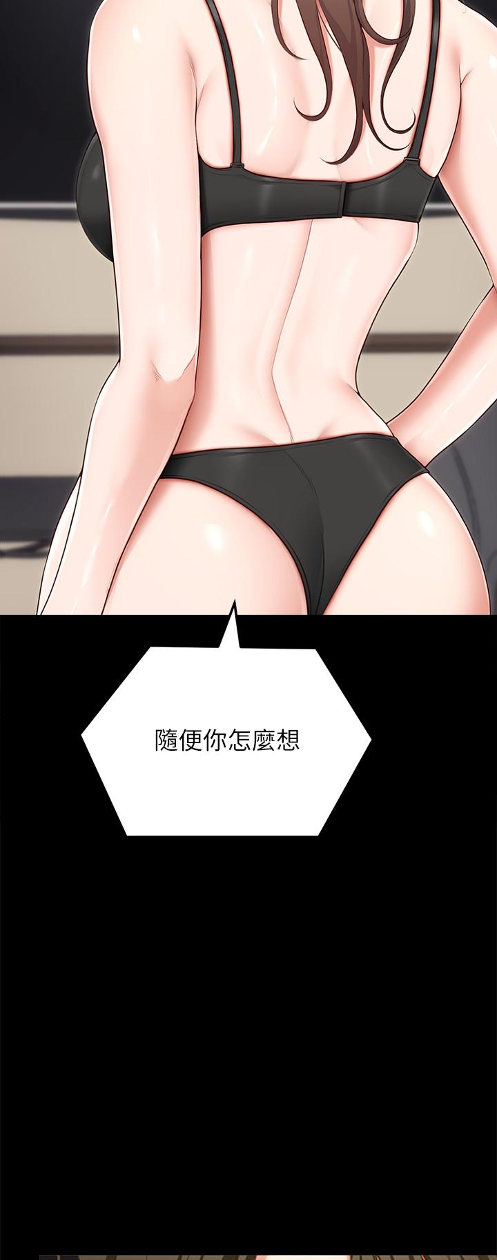 5P - 今晚就决定吃你了