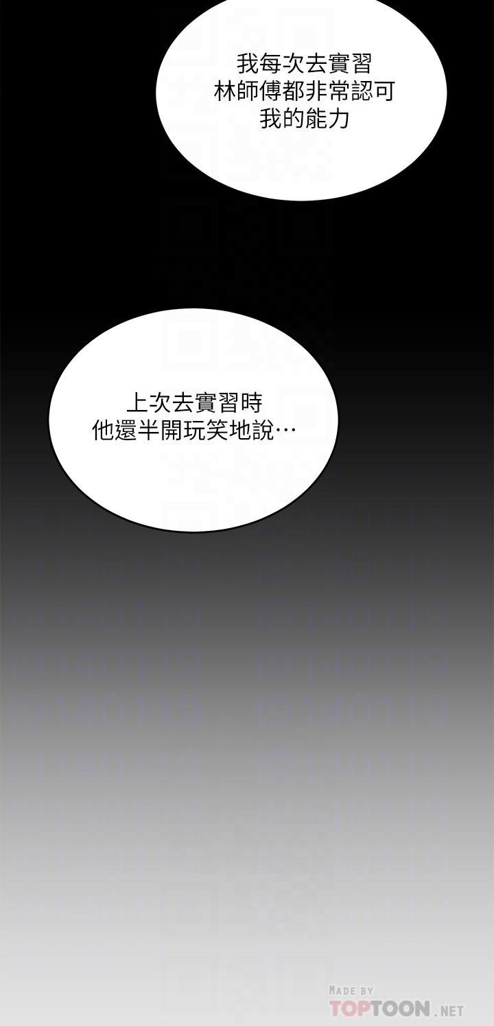 8P - 今晚就决定吃你了