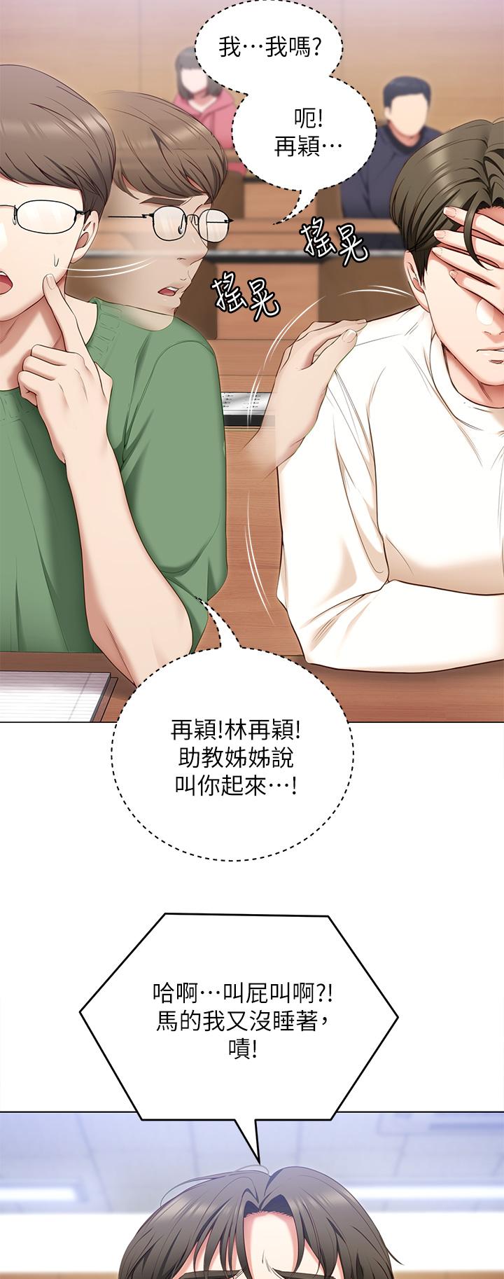 11P - 今晚就决定吃你了