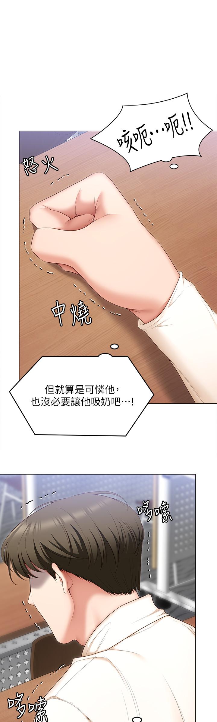 28P - 今晚就决定吃你了