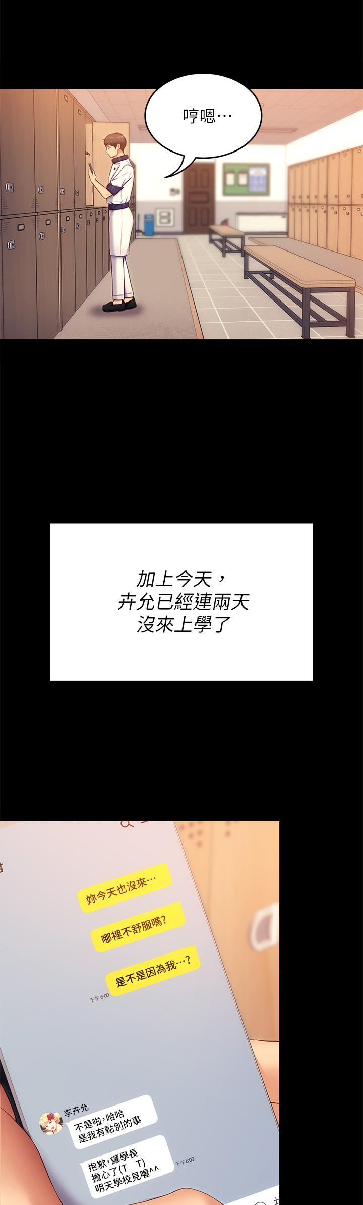 34P - 今晚就决定吃你了