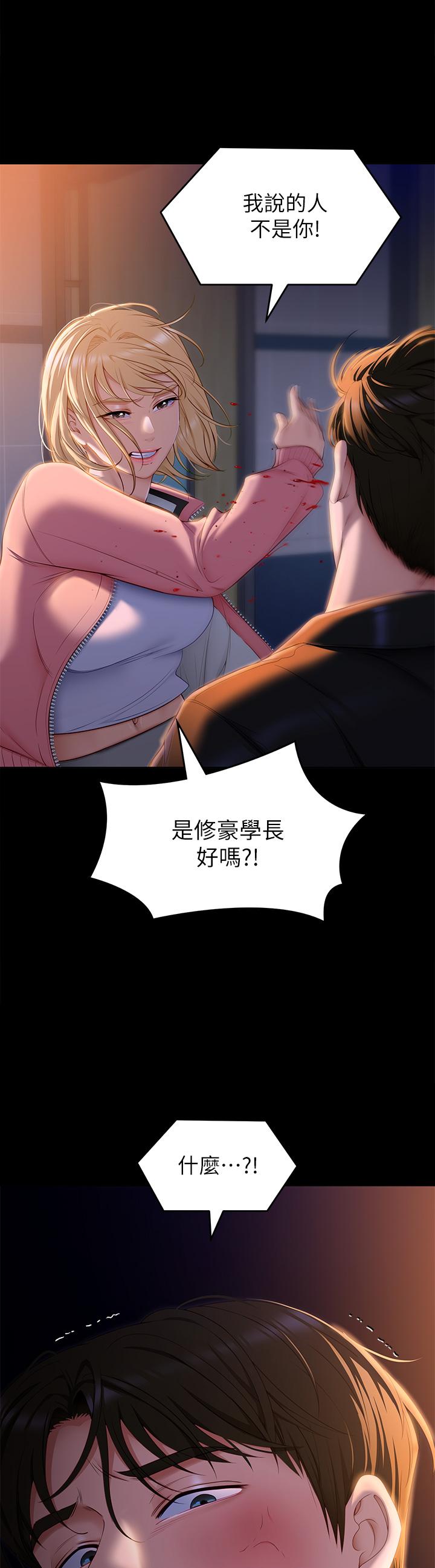 3P - 今晚就决定吃你了
