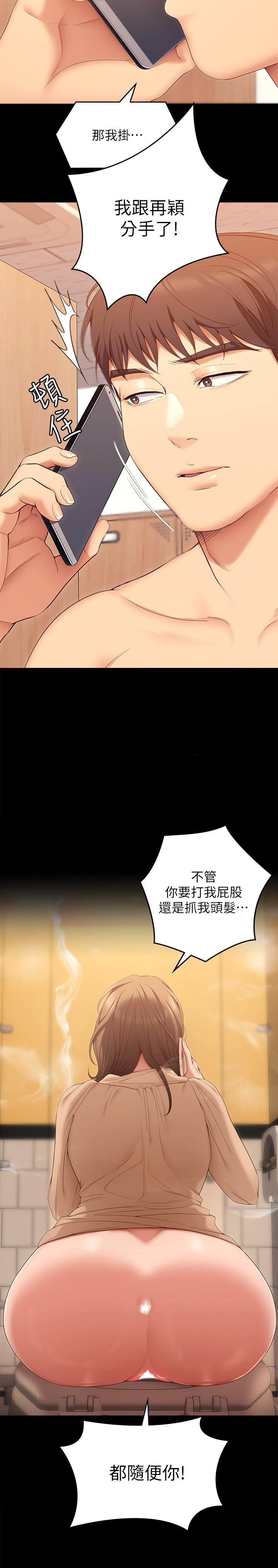 46P - 今晚就决定吃你了