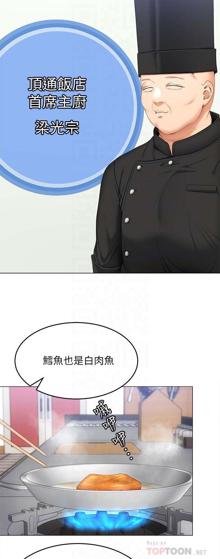 6P - 今晚就决定吃你了