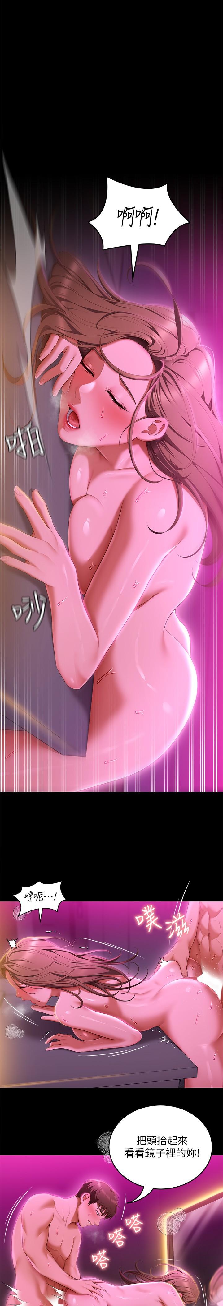 15P - 今晚就决定吃你了