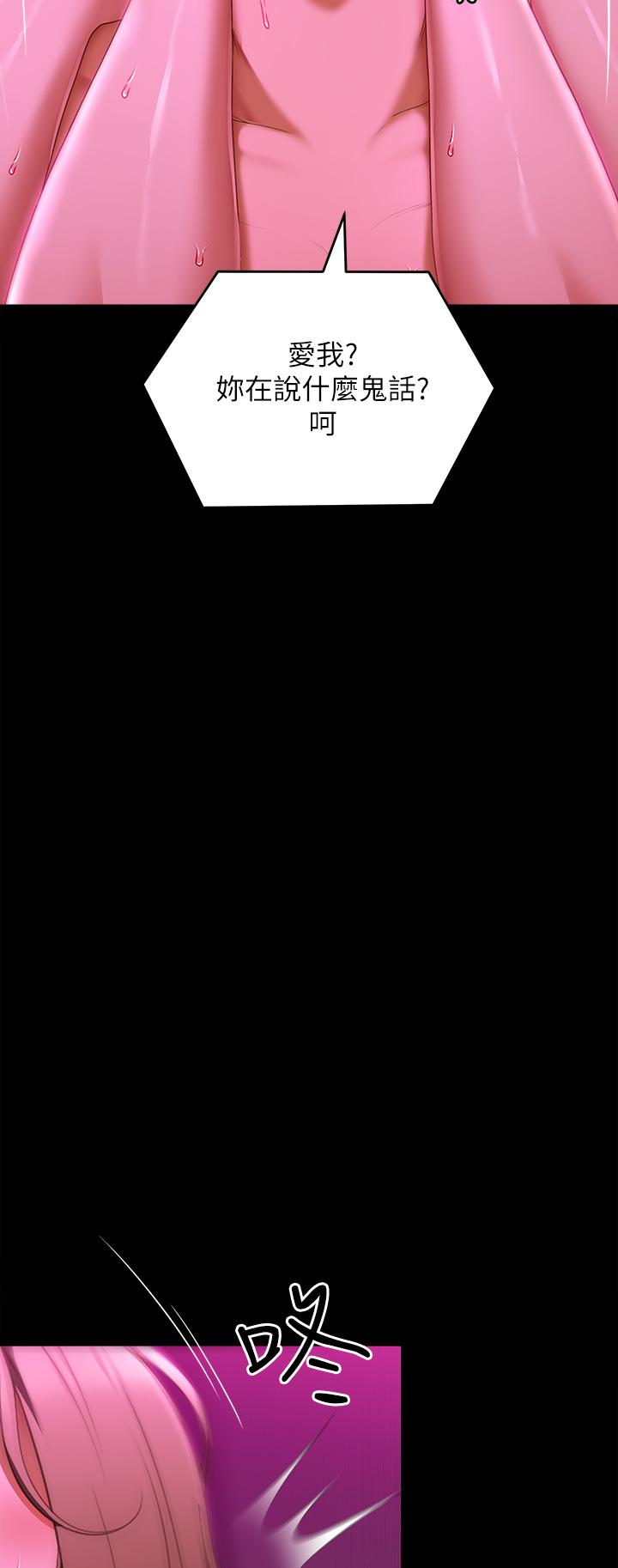 29P - 今晚就决定吃你了