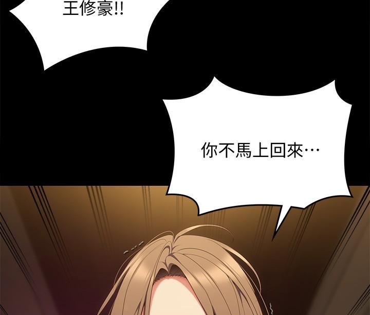 11P - 今晚就决定吃你了