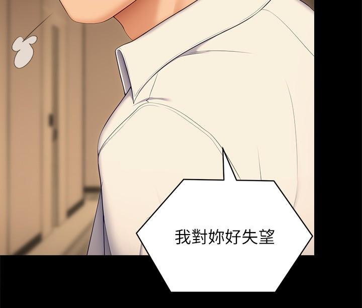17P - 今晚就决定吃你了