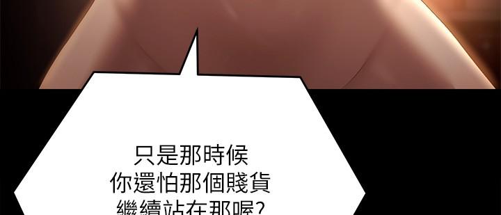26P - 今晚就决定吃你了