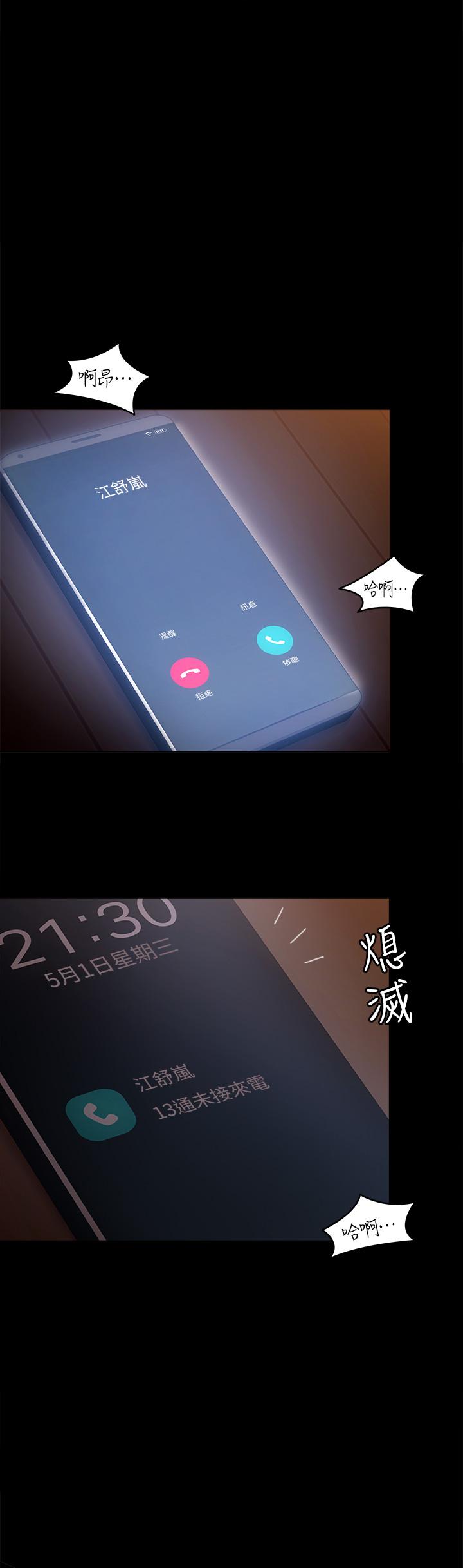 34P - 今晚就决定吃你了