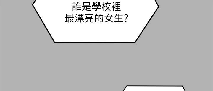 39P - 今晚就决定吃你了
