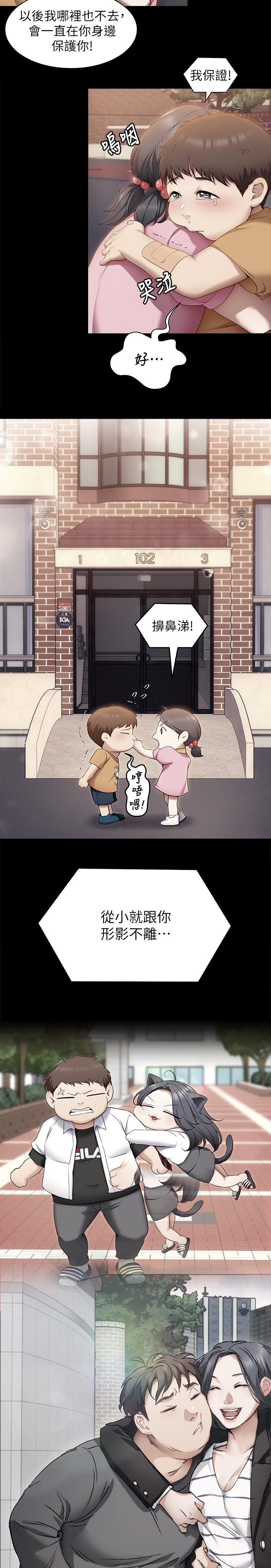 44P - 今晚就决定吃你了