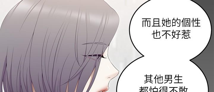 46P - 今晚就决定吃你了