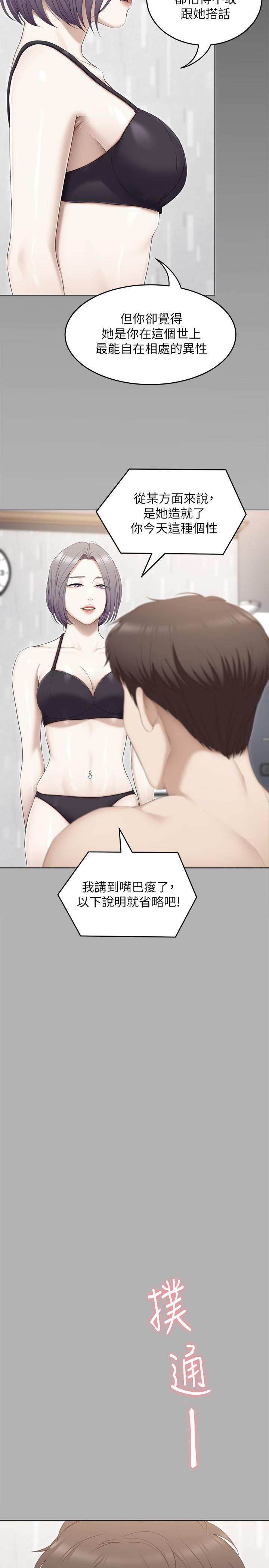 47P - 今晚就决定吃你了