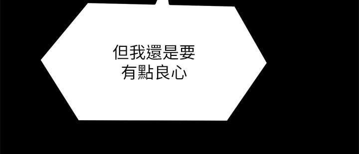 15P - 今晚就决定吃你了