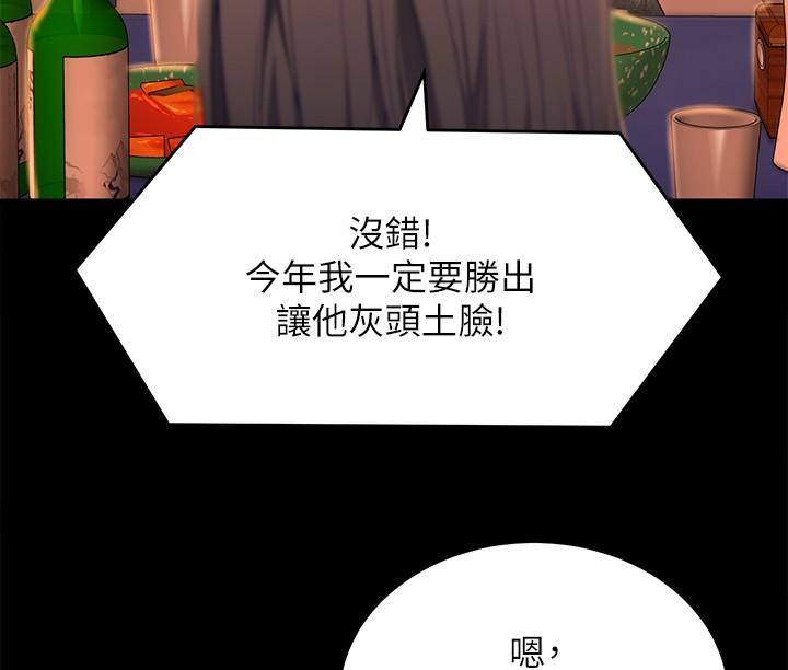 25P - 今晚就决定吃你了