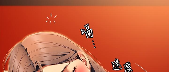 28P - 今晚就决定吃你了
