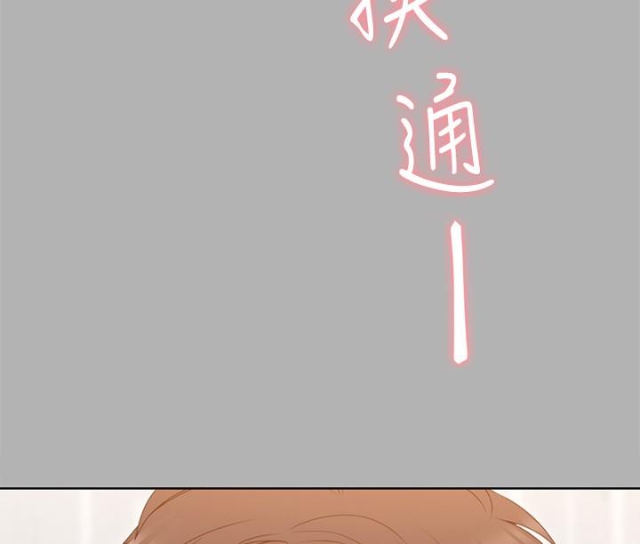 2P - 今晚就决定吃你了
