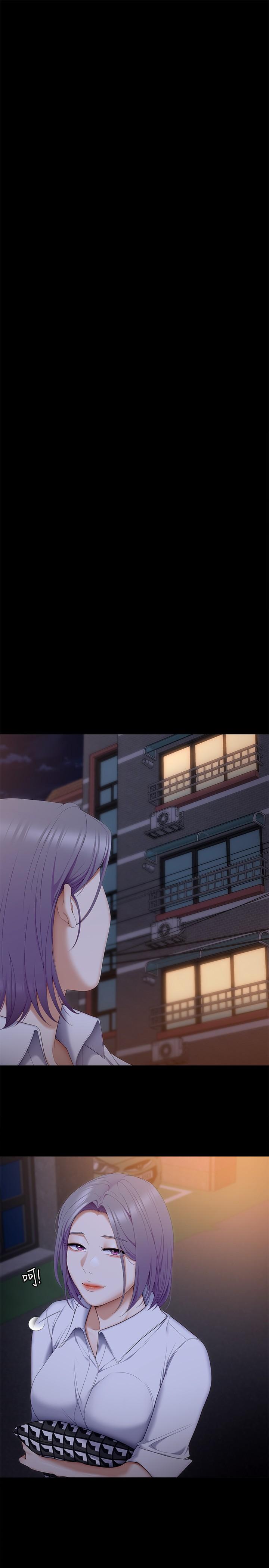 30P - 今晚就决定吃你了