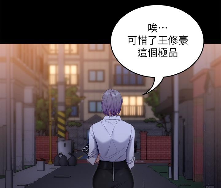 31P - 今晚就决定吃你了