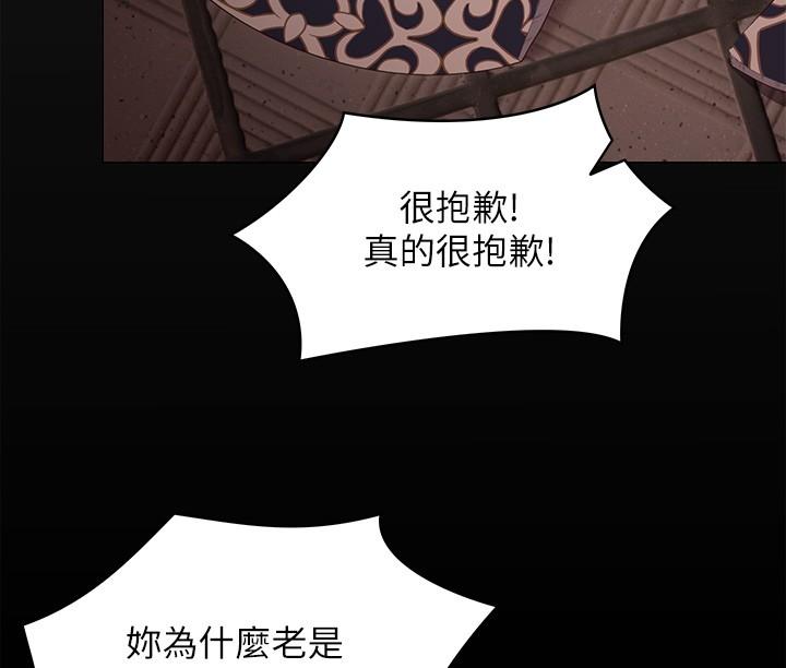 38P - 今晚就决定吃你了