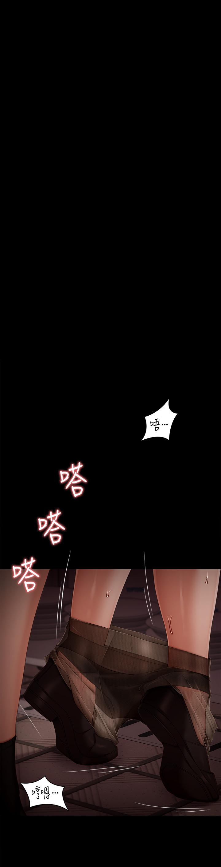 42P - 今晚就决定吃你了