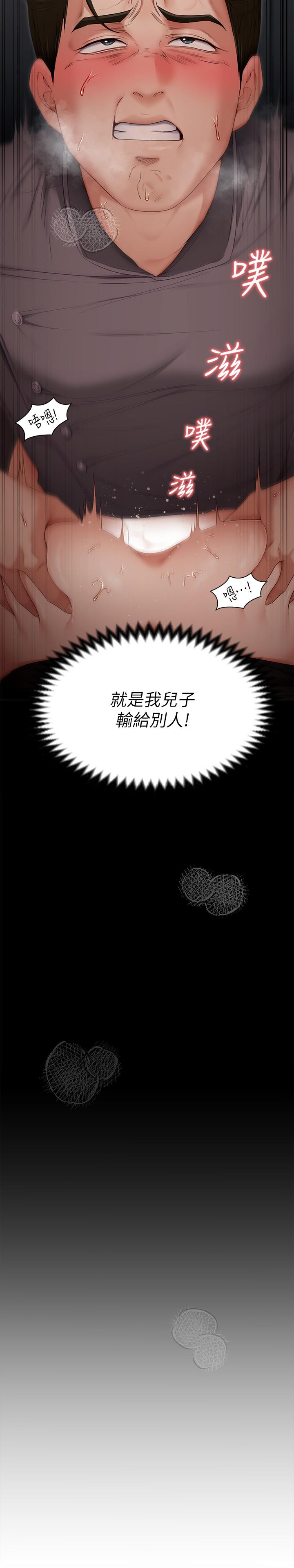 46P - 今晚就决定吃你了