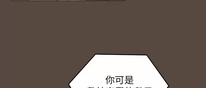 19P - 今晚就决定吃你了