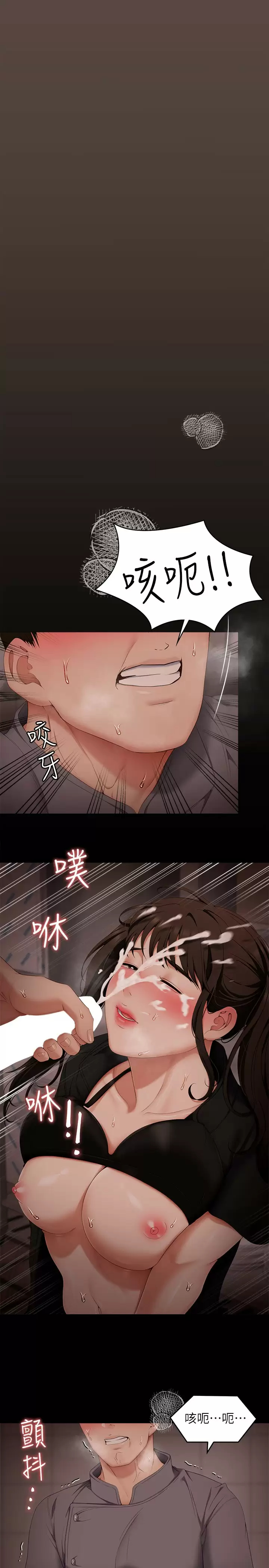 22P - 今晚就决定吃你了