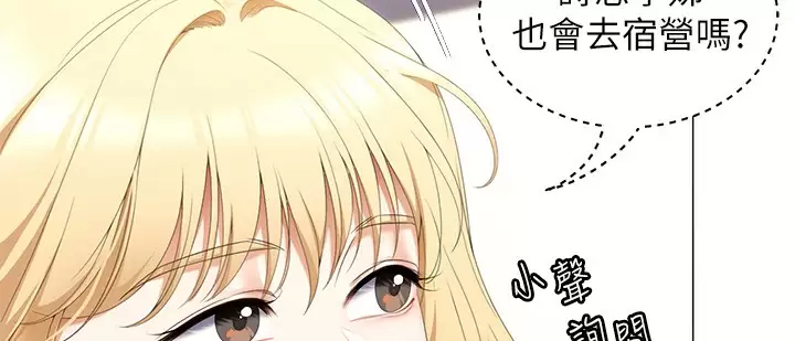 32P - 今晚就决定吃你了