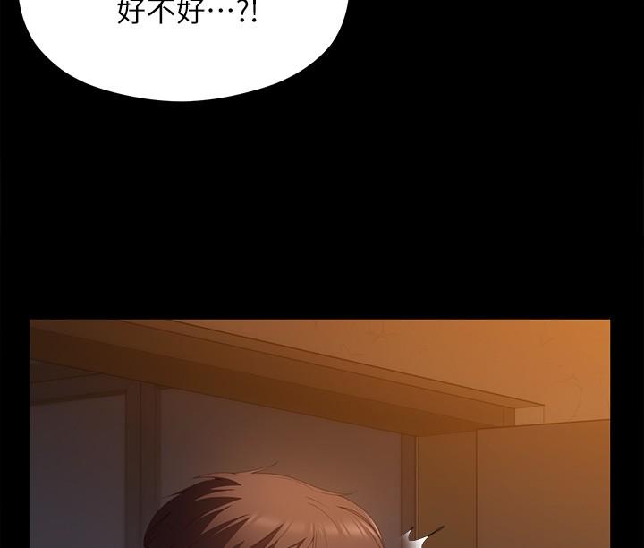 17P - 今晚就决定吃你了