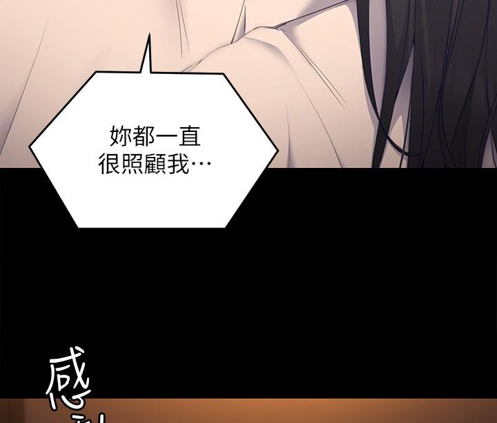 23P - 今晚就决定吃你了