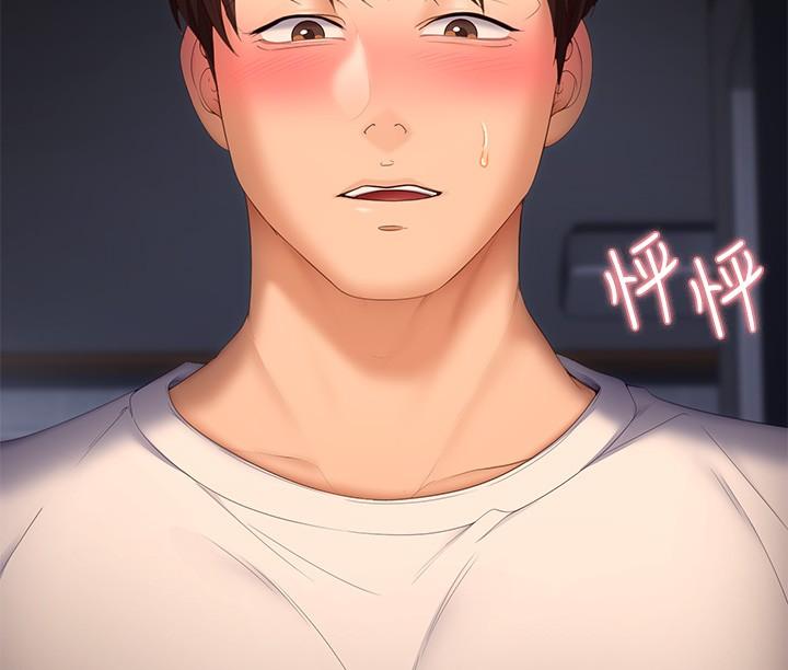 2P - 今晚就决定吃你了