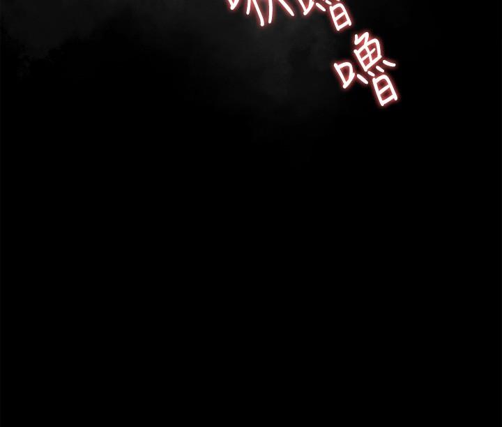 30P - 今晚就决定吃你了