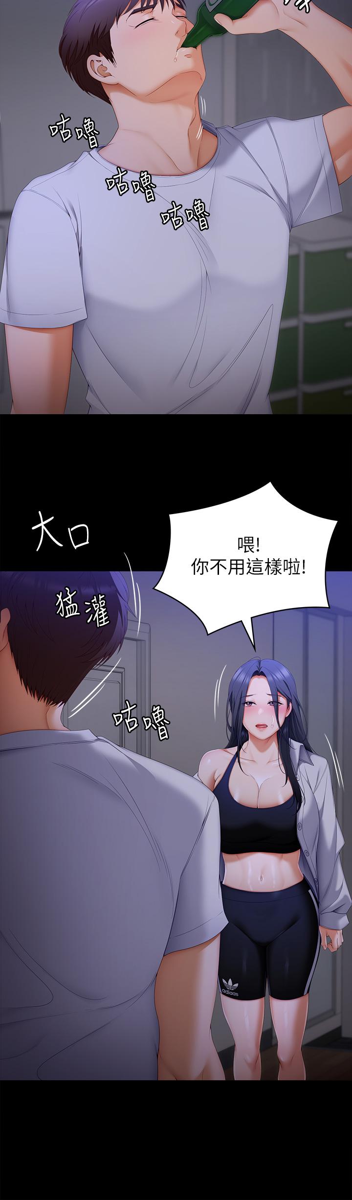 34P - 今晚就决定吃你了