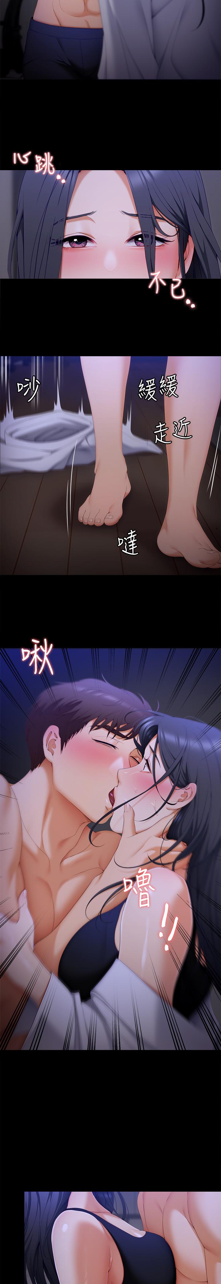 37P - 今晚就决定吃你了