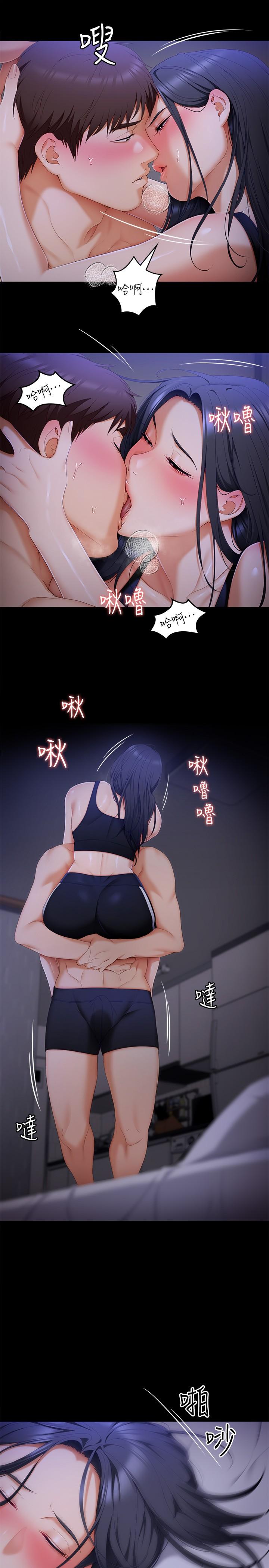41P - 今晚就决定吃你了