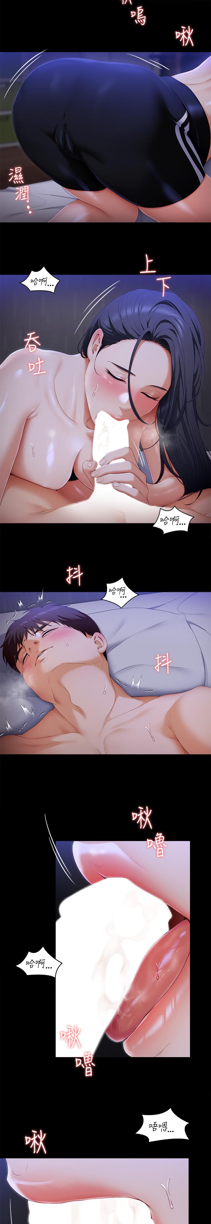 20P - 今晚就决定吃你了